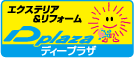 �ǥ����ץ饶���롼��