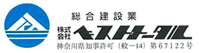ホーム